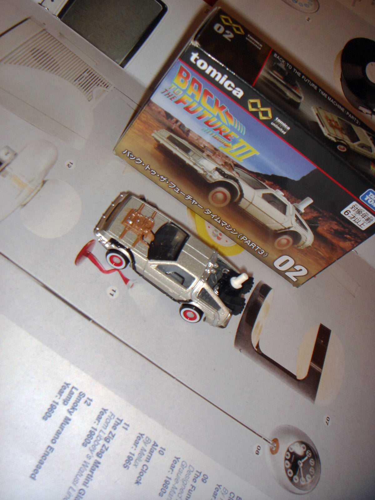 The Back to the Future Part III DeLorean